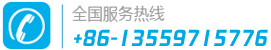 联系我们